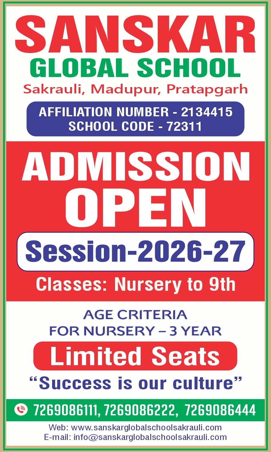 WhatsApp Image 2026-01-16 at 4.20.50 PM (1)